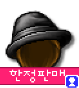 시크페도라모
